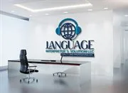 LANGUAGE INTERPRETER'S SOLUTION